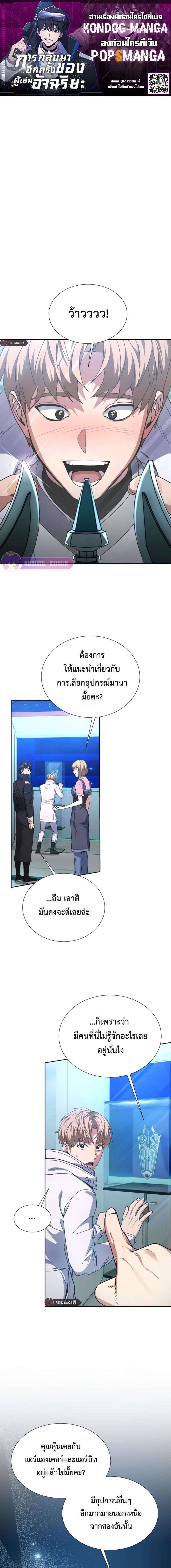 Manga-lc-com อ่านมังงะ อ่านการ์ตูน ออนไลน์ ฟรี Return of the Genius Player ตอนที่ 1 2 3 4 5 6 7 8 9 10 11 12 13 14 ฟรี ไม่มีโฆษณา Manga-lc - อ่าน มังงะ อ่าน การ์ตูน ออนไลน์ อ่านมังงะ ฟรี