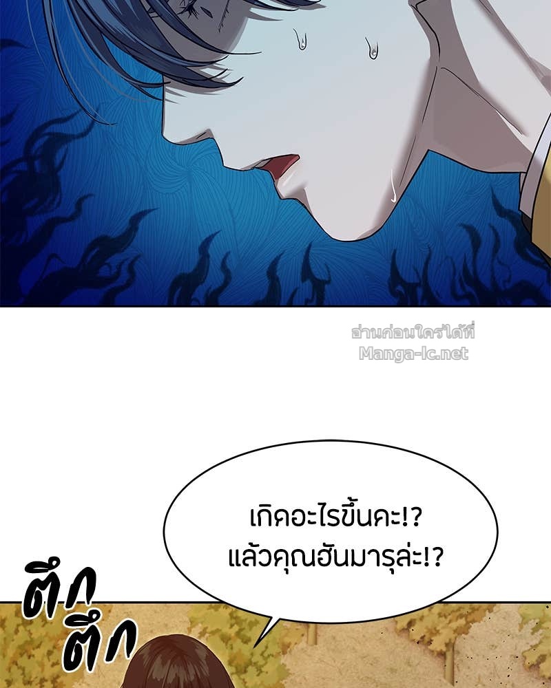 Doujin-Lc- อ่าน โดจิน มังฮวา เกาหลี ญี่ปุ่น จีน แปลไทย ข้าราชการพิเศษ ตอนที่ 1 2 3 4 5 6 7 8 9 10 11 12 13 14 ฟรี ไม่มีโฆษณา อ่าน โดจิน Manhwa เกาหลี ญี่ปุ่น จีน เรามีครบ คัดมาให้เน้นๆ โดจิน 18+ รับประกันความฟินโดย Doujin Lc