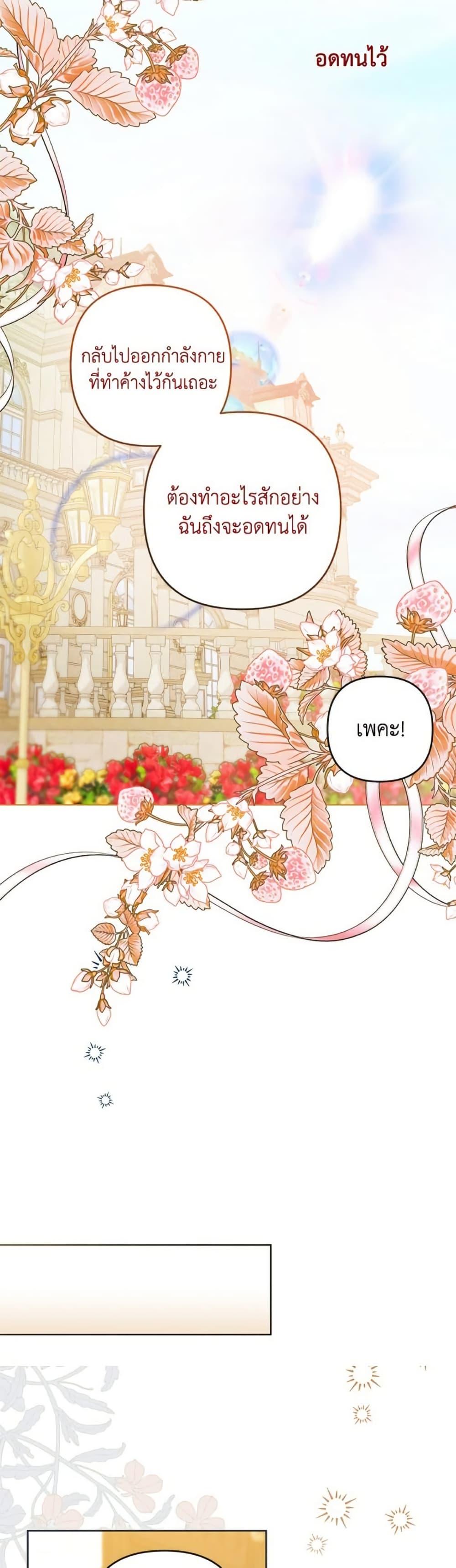 Manga-lc-com อ่านมังงะ อ่านการ์ตูน ออนไลน์ ฟรี The Princess Maid ตอนที่ 1 2 3 4 5 6 7 8 9 10 11 12 13 14 ฟรี ไม่มีโฆษณา Manga-lc - อ่าน มังงะ อ่าน การ์ตูน ออนไลน์ อ่านมังงะ ฟรี