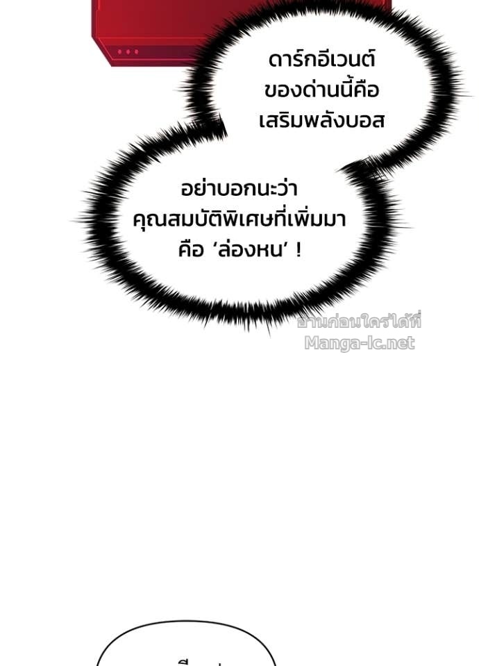 Doujin-Lc- อ่าน โดจิน มังฮวา เกาหลี ญี่ปุ่น จีน แปลไทย ผู้พิชิตเกมป้องกันฐาน ตอนที่ 1 2 3 4 5 6 7 8 9 10 11 12 13 14 ฟรี ไม่มีโฆษณา อ่าน โดจิน Manhwa เกาหลี ญี่ปุ่น จีน เรามีครบ คัดมาให้เน้นๆ โดจิน 18+ รับประกันความฟินโดย Doujin Lc