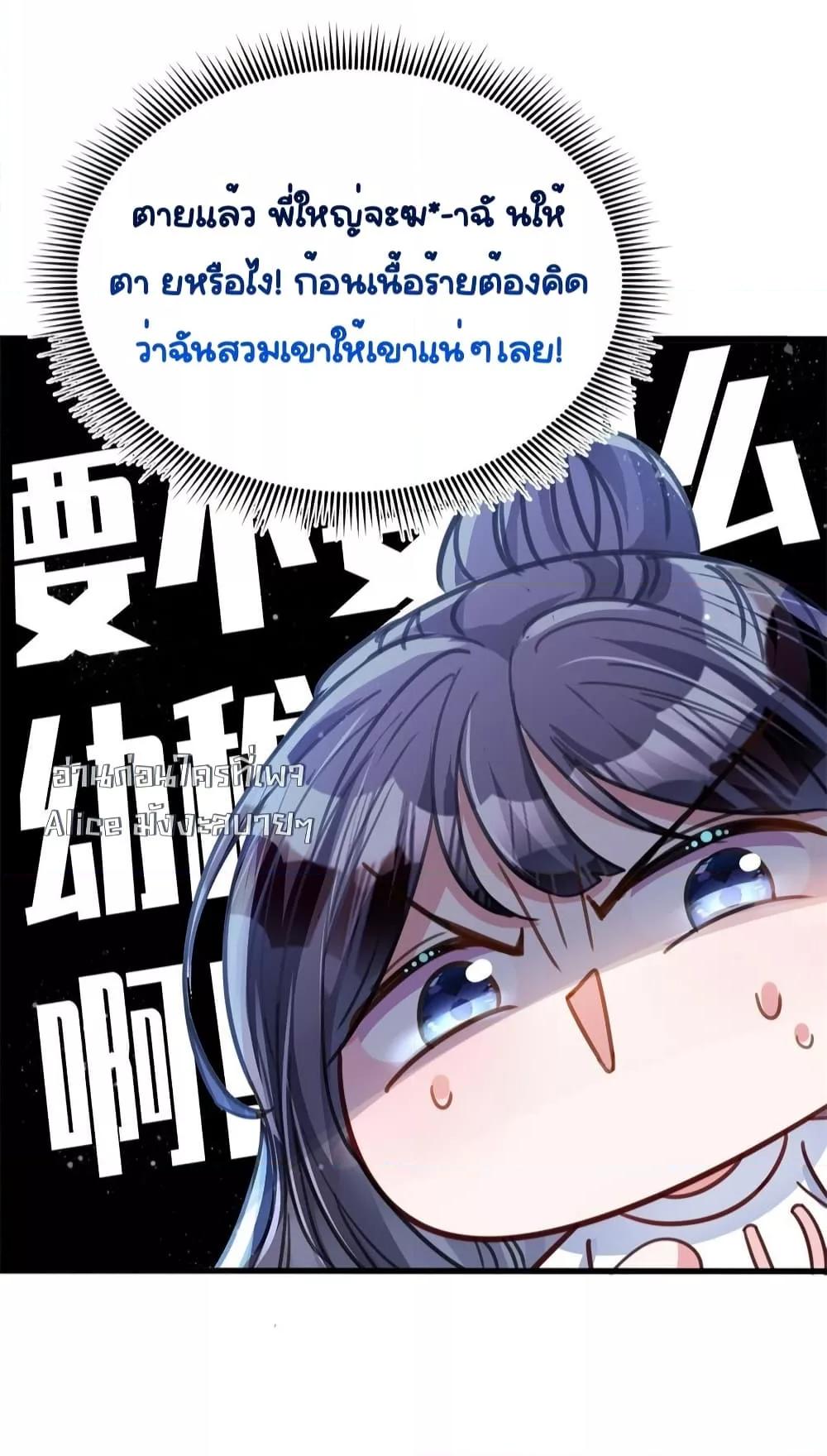 Manga-lc-com อ่านมังงะ อ่านการ์ตูน ออนไลน์ ฟรี IWasRockedto ตอนที่ 1 2 3 4 5 6 7 8 9 10 11 12 13 14 ฟรี ไม่มีโฆษณา Manga-lc - อ่าน มังงะ อ่าน การ์ตูน ออนไลน์ อ่านมังงะ ฟรี