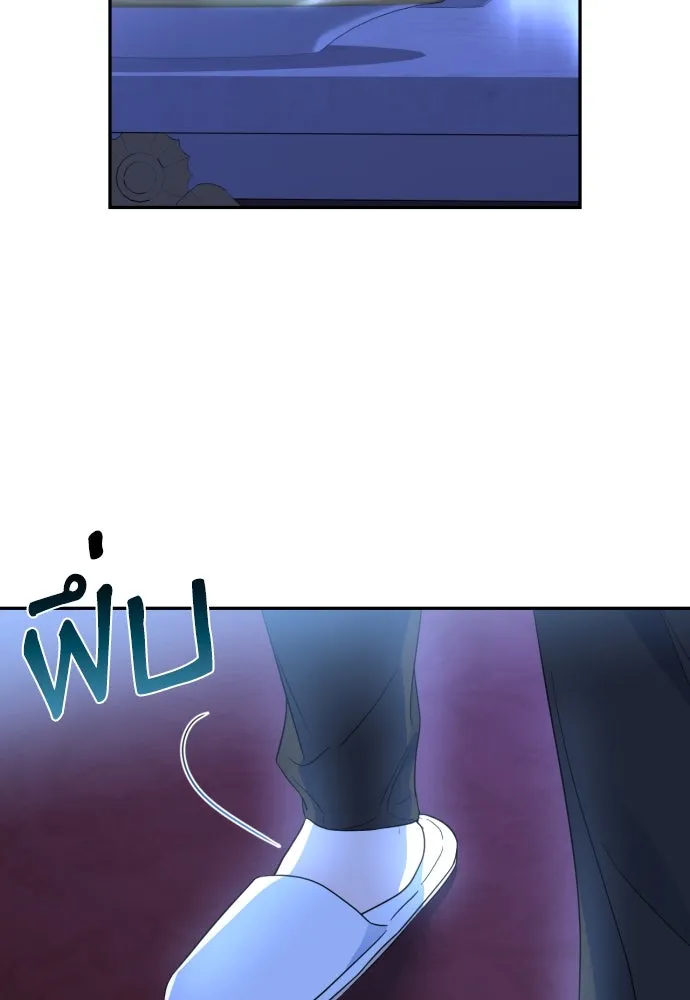 เลดี้มินต์ ตอนที่ 37 รูปที่ 19