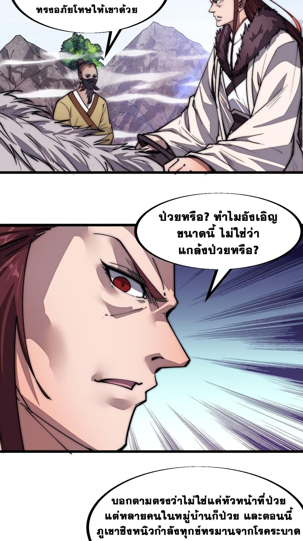 Manga-lc-com อ่านมังงะ อ่านการ์ตูน ออนไลน์ ฟรี It Starts With A Mountain ตอนที่ 1 2 3 4 5 6 7 8 9 10 11 12 13 14 ฟรี ไม่มีโฆษณา Manga-lc - อ่าน มังงะ อ่าน การ์ตูน ออนไลน์ อ่านมังงะ ฟรี