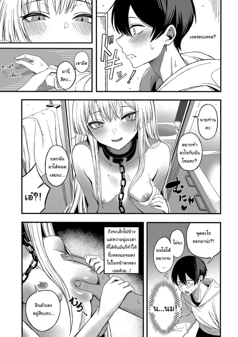 Doujin-Lc- อ่าน โดจิน มังฮวา เกาหลี ญี่ปุ่น จีน แปลไทย ถ้าหากว่าผมมีทาสเป็นของตัวเองล่ะก็ [Yofukashi no Heya (Yonayona)] Miwaku-teki na Omae ga Warui ตอนที่ 1 2 3 4 5 6 7 8 9 10 11 12 13 14 ฟรี ไม่มีโฆษณา อ่าน โดจิน Manhwa เกาหลี ญี่ปุ่น จีน เรามีครบ คัดมาให้เน้นๆ โดจิน 18+ รับประกันความฟินโดย  Doujin Lc
