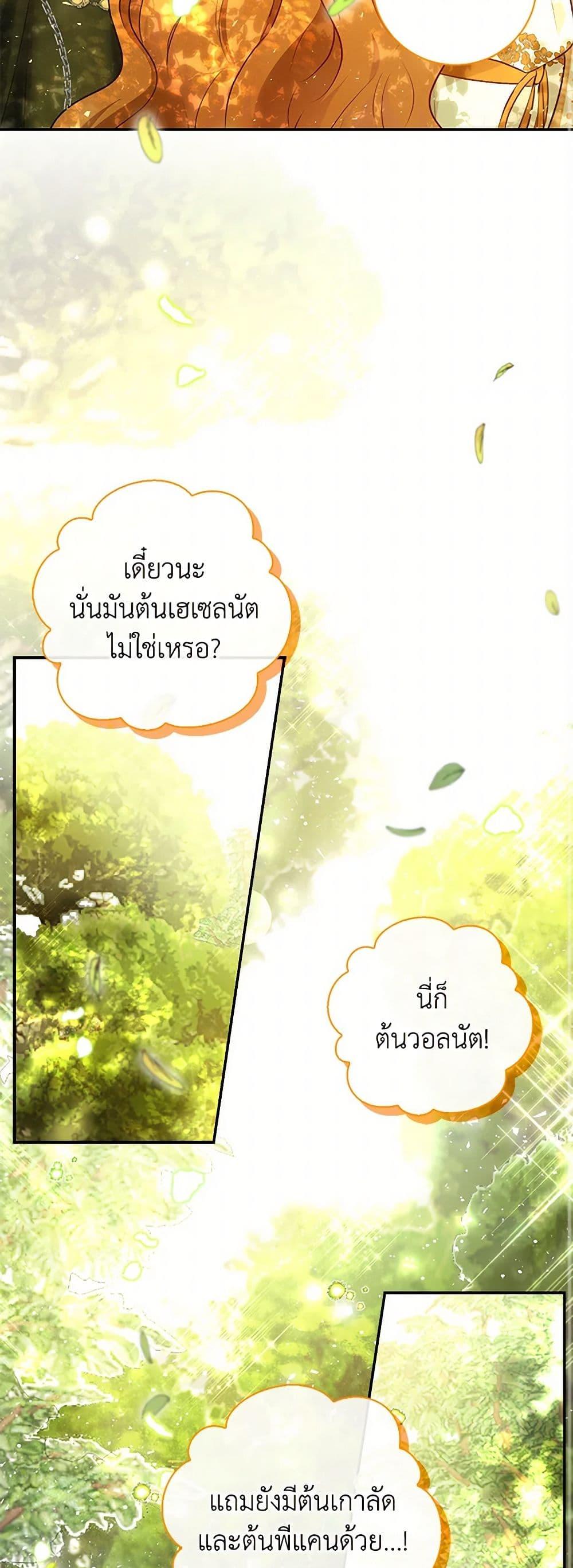 Manga-lc-com อ่านมังงะ อ่านการ์ตูน ออนไลน์ ฟรี Baby Squirrel Is Good at Everything ตอนที่ 1 2 3 4 5 6 7 8 9 10 11 12 13 14 ฟรี ไม่มีโฆษณา Manga-lc - อ่าน มังงะ อ่าน การ์ตูน ออนไลน์ อ่านมังงะ ฟรี