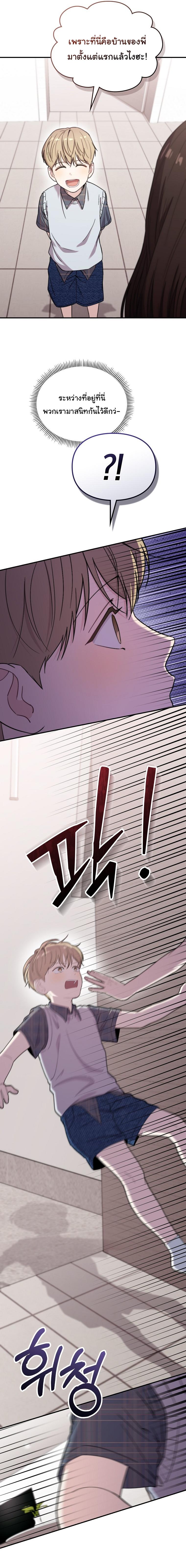 Manga-lc-com อ่านมังงะ อ่านการ์ตูน ออนไลน์ ฟรี Face Genius  0-Year-Old Top Star ตอนที่ 1 2 3 4 5 6 7 8 9 10 11 12 13 14 ฟรี ไม่มีโฆษณา Manga-lc - อ่าน มังงะ อ่าน การ์ตูน ออนไลน์ อ่านมังงะ ฟรี