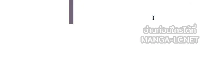 เลวฟาดเลว ตอนที่ 169 รูปที่ 40