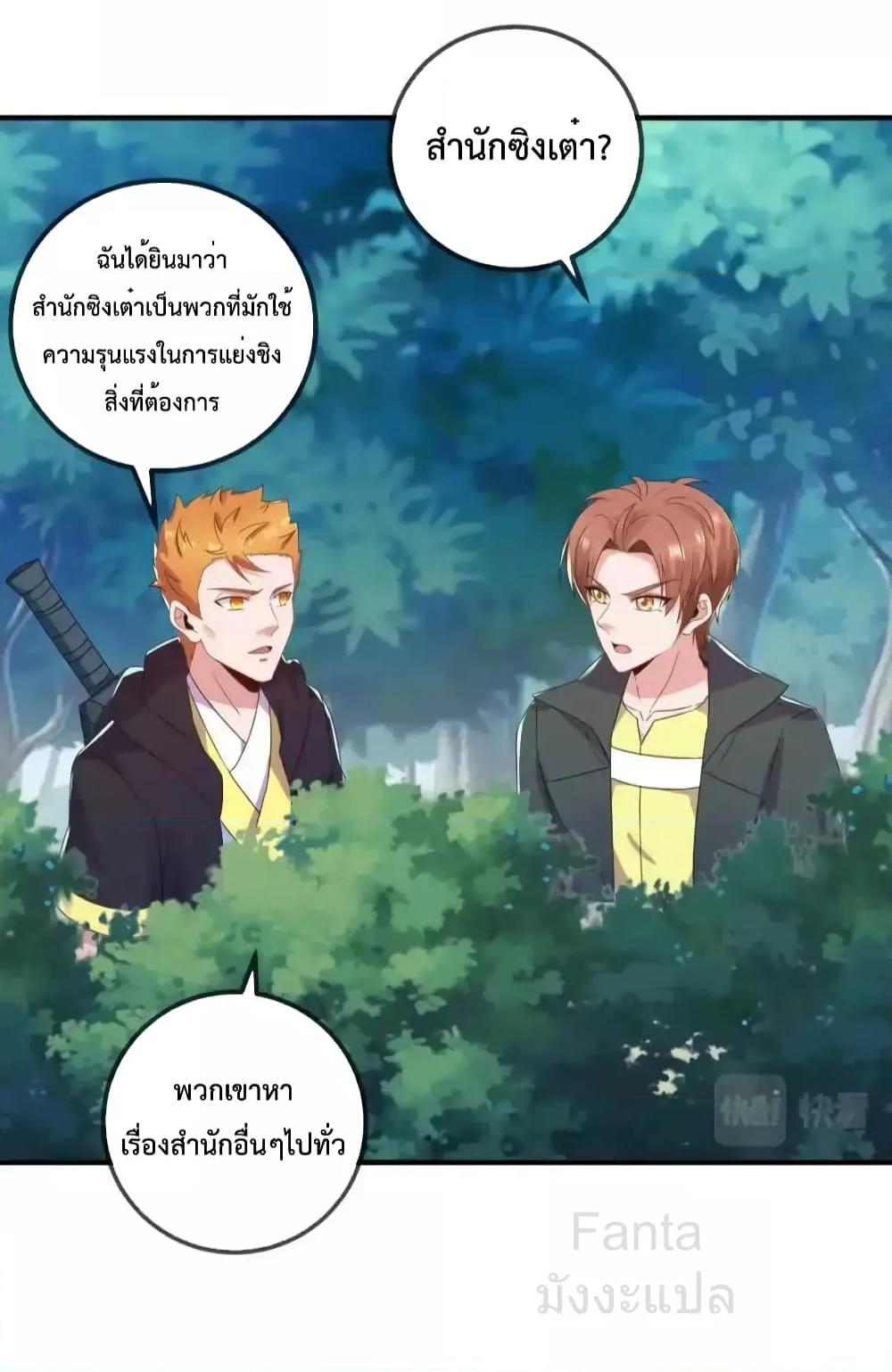 Manga-lc-com อ่านมังงะ อ่านการ์ตูน ออนไลน์ ฟรี RebirthEarthI ตอนที่ 1 2 3 4 5 6 7 8 9 10 11 12 13 14 ฟรี ไม่มีโฆษณา Manga-lc - อ่าน มังงะ อ่าน การ์ตูน ออนไลน์ อ่านมังงะ ฟรี