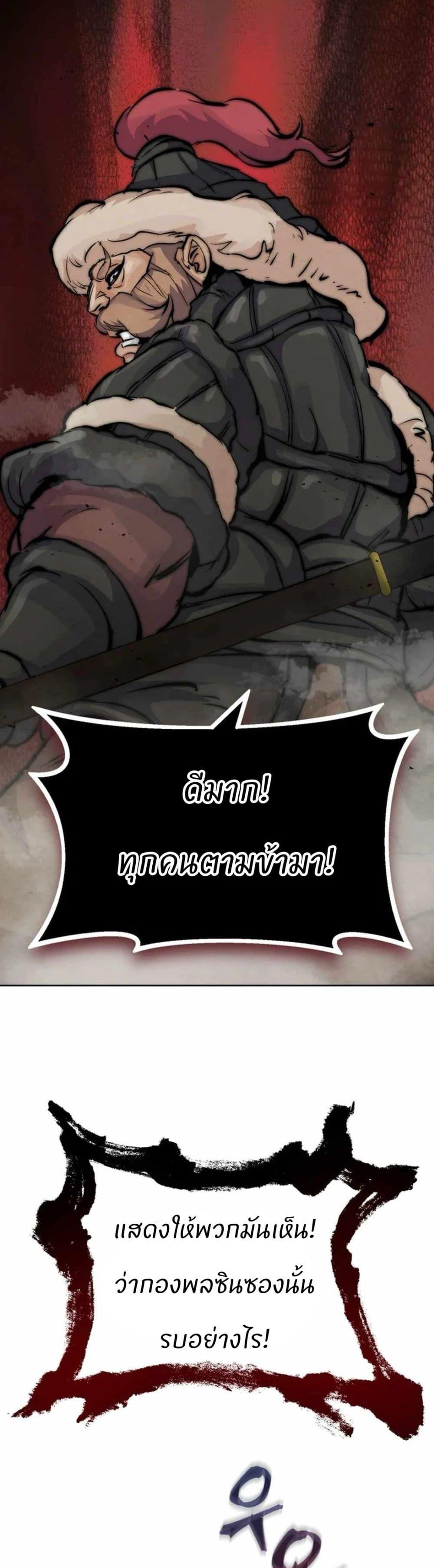 Manga-lc-com อ่านมังงะ อ่านการ์ตูน ออนไลน์ ฟรี Record of a New Goguryeo ตอนที่ 1 2 3 4 5 6 7 8 9 10 11 12 13 14 ฟรี ไม่มีโฆษณา Manga-lc - อ่าน มังงะ อ่าน การ์ตูน ออนไลน์ อ่านมังงะ ฟรี