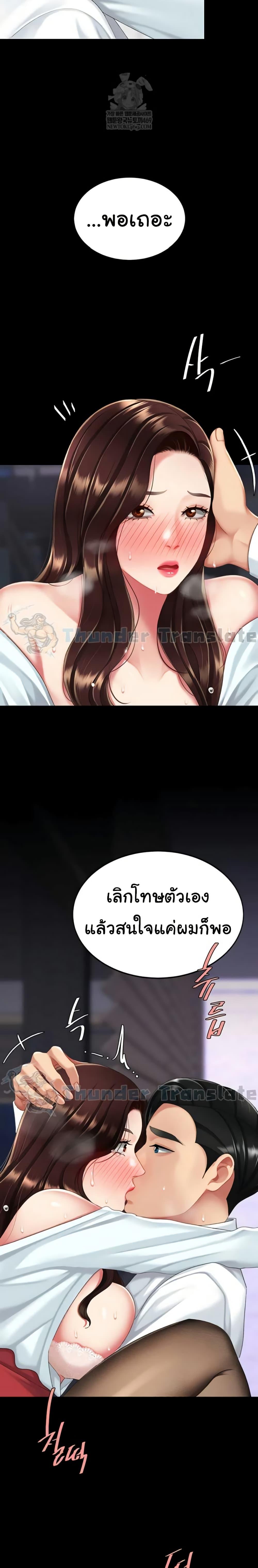 Doujin-Lc- อ่าน โดจิน มังฮวา เกาหลี ญี่ปุ่น จีน แปลไทย Go Ahead, Mom ตอนที่ 1 2 3 4 5 6 7 8 9 10 11 12 13 14 ฟรี ไม่มีโฆษณา อ่าน โดจิน Manhwa เกาหลี ญี่ปุ่น จีน เรามีครบ คัดมาให้เน้นๆ โดจิน 18+ รับประกันความฟินโดย  Doujin Lc