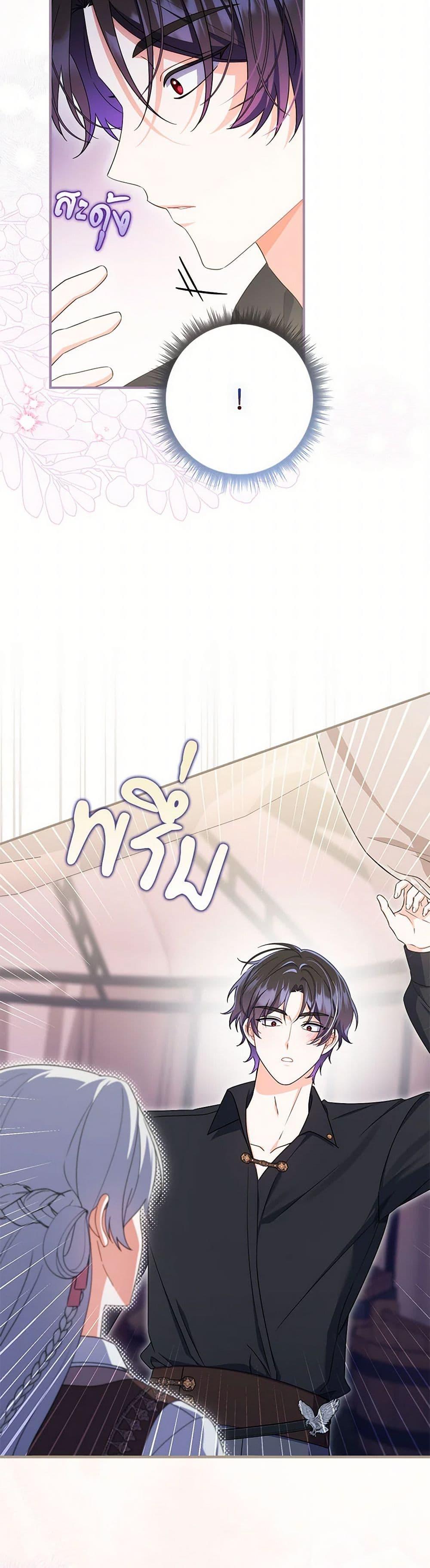 Manga-lc-com อ่านมังงะ อ่านการ์ตูน ออนไลน์ ฟรี I Listened to My Husband and Brought In a Lover ตอนที่ 1 2 3 4 5 6 7 8 9 10 11 12 13 14 ฟรี ไม่มีโฆษณา Manga-lc - อ่าน มังงะ อ่าน การ์ตูน ออนไลน์ อ่านมังงะ ฟรี