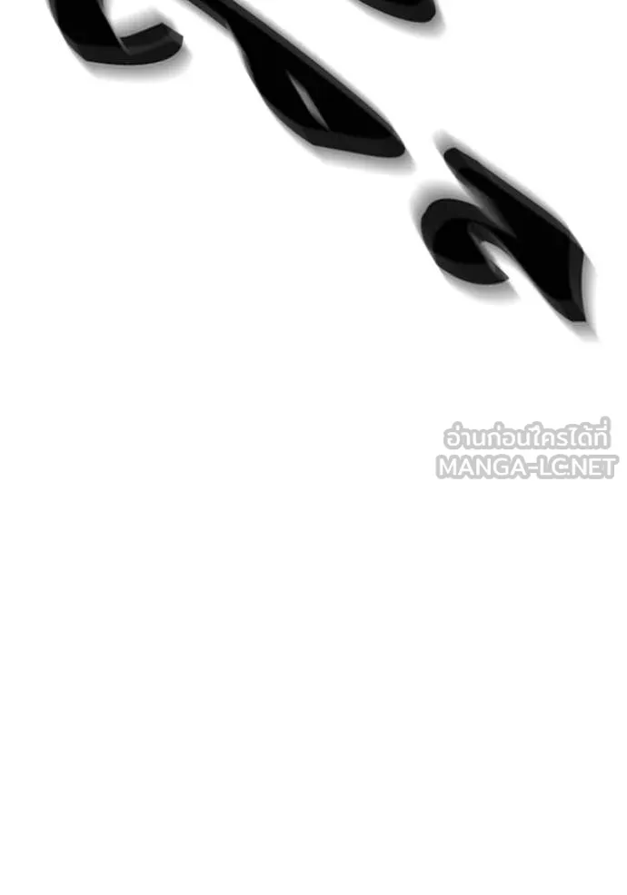 Study Group ตอนที่ 289 รูปที่ 137