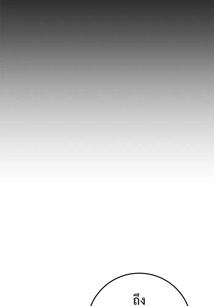 ราชินีนักบู๊ ตอนที่ 18 รูปที่ 151