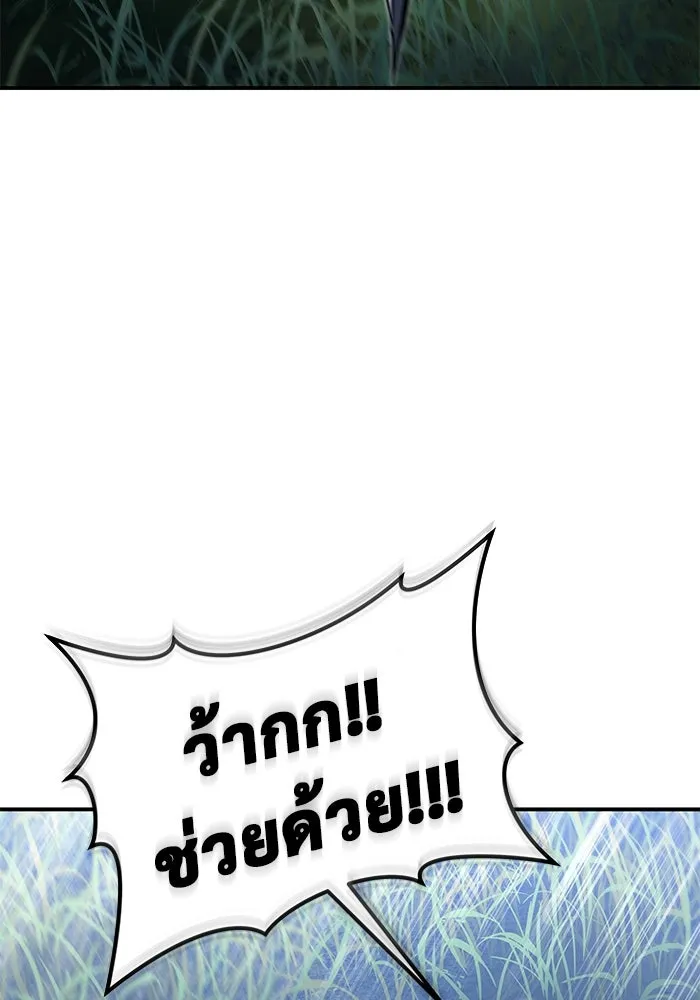 อูเร็ค มาซิโน่ ตอนที่ 1 ชั้นของการทดสอบ รูปที่ 109