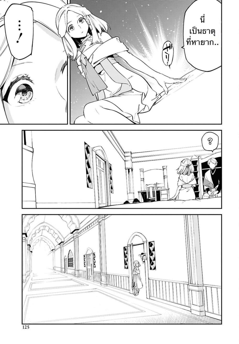 Manga-lc-com อ่านมังงะ อ่านการ์ตูน ออนไลน์ ฟรี Suna Mahou de Suna no Oukoku wo Tsukurou Sabaku ni Tsuihou Sareta kara Ganbatte Sokoku Ijou no Kokka wo Tatete Mita ตอนที่ 1 2 3 4 5 6 7 8 9 10 11 12 13 14 ฟรี ไม่มีโฆษณา Manga-lc - อ่าน มังงะ อ่าน การ์ตูน ออนไลน์ อ่านมังงะ ฟรี