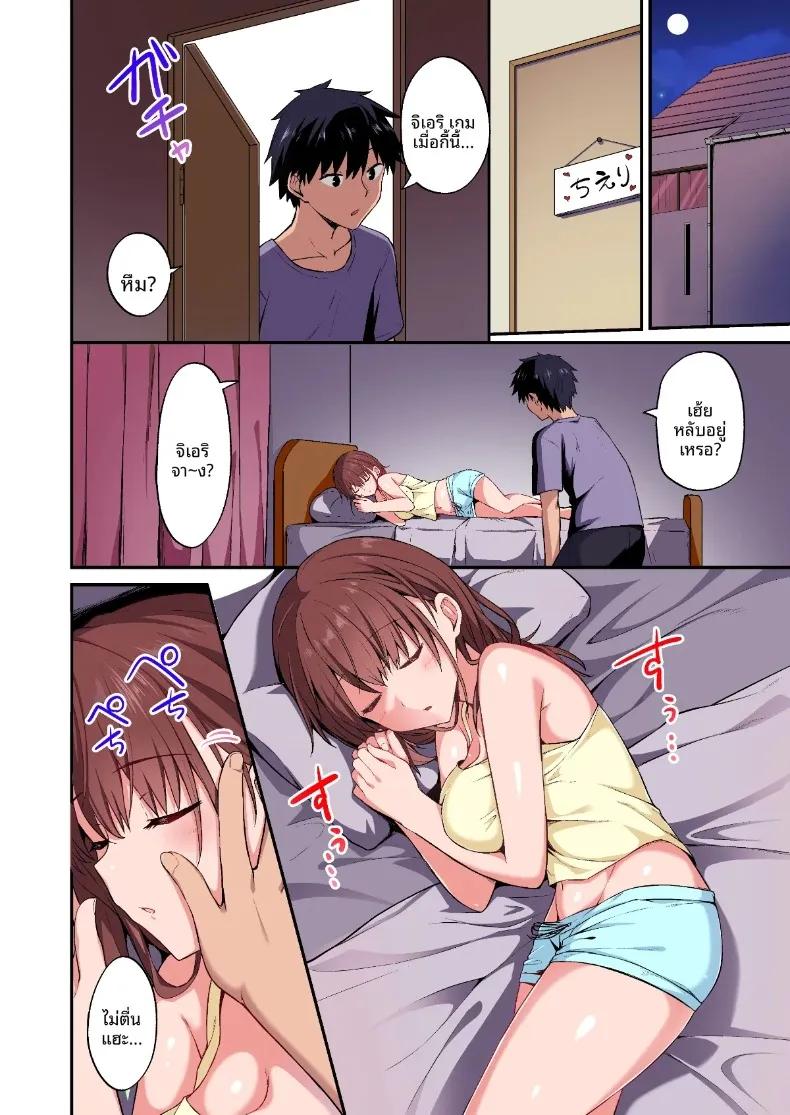Doujin-Lc- อ่าน โดจิน มังฮวา เกาหลี ญี่ปุ่น จีน แปลไทย แผนเปลี่ยนน้องสาวเอาแต่ใจให้เป็นโอนาโฮล (Hino) ตอนที่ 1 2 3 4 5 6 7 8 9 10 11 12 13 14 ฟรี ไม่มีโฆษณา อ่าน โดจิน Manhwa เกาหลี ญี่ปุ่น จีน เรามีครบ คัดมาให้เน้นๆ โดจิน 18+ รับประกันความฟินโดย  Doujin Lc