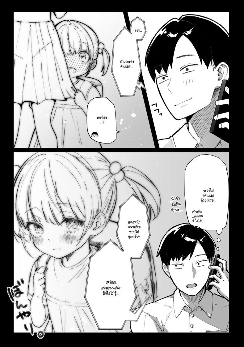 Doujin-Lc- อ่าน โดจิน มังฮวา เกาหลี ญี่ปุ่น จีน แปลไทย ความลับของสองพี่น้อง [Pirates Cat] ตอนที่ 1 2 3 4 5 6 7 8 9 10 11 12 13 14 ฟรี ไม่มีโฆษณา อ่าน โดจิน Manhwa เกาหลี ญี่ปุ่น จีน เรามีครบ คัดมาให้เน้นๆ โดจิน 18+ รับประกันความฟินโดย  Doujin Lc