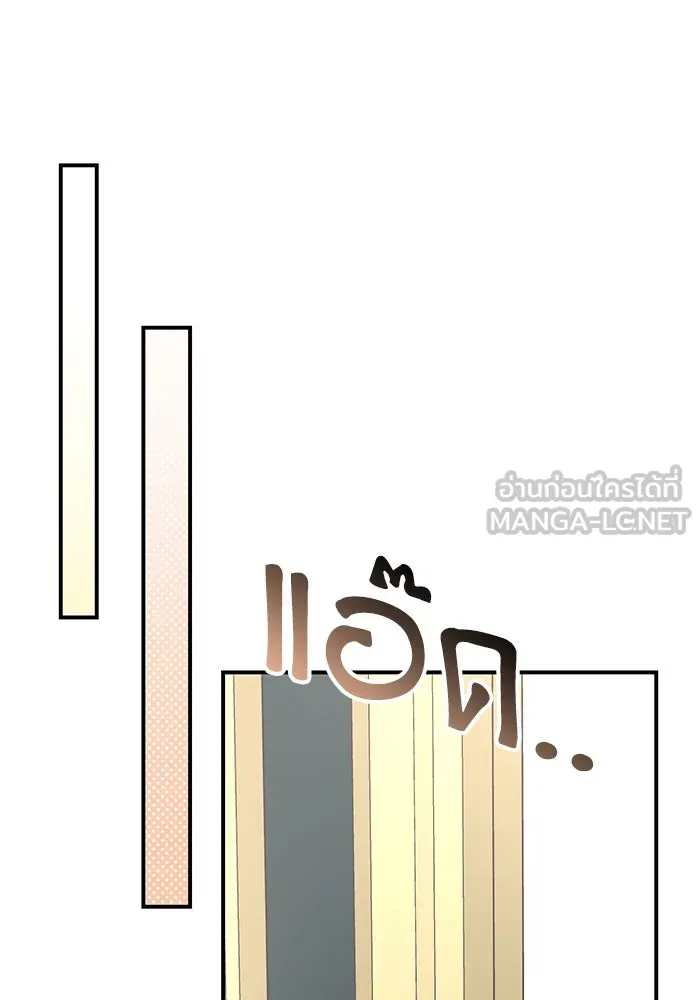 เกิดใหม่คราวนี้ ขอเป็นคนดีดูสักครั้ง ตอนที่ 89 รูปที่ 45