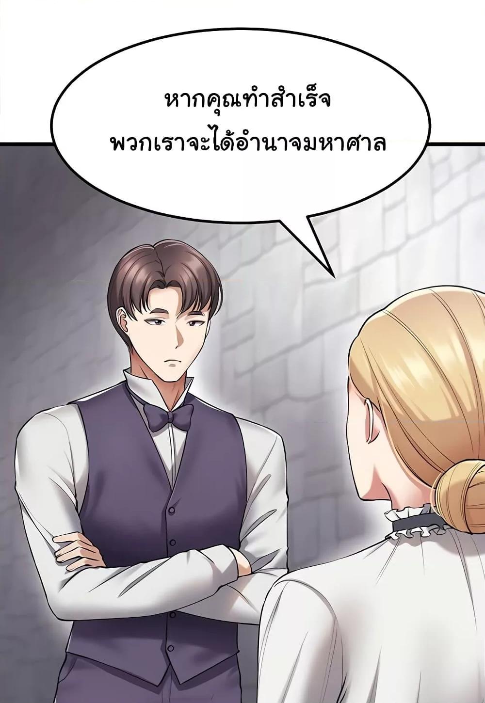 Doujin-Lc- อ่าน โดจิน มังฮวา เกาหลี ญี่ปุ่น จีน แปลไทย The Warrior Became an Academy Professor After Divorce ตอนที่ 1 2 3 4 5 6 7 8 9 10 11 12 13 14 ฟรี ไม่มีโฆษณา อ่าน โดจิน Manhwa เกาหลี ญี่ปุ่น จีน เรามีครบ คัดมาให้เน้นๆ โดจิน 18+ รับประกันความฟินโดย  Doujin Lc