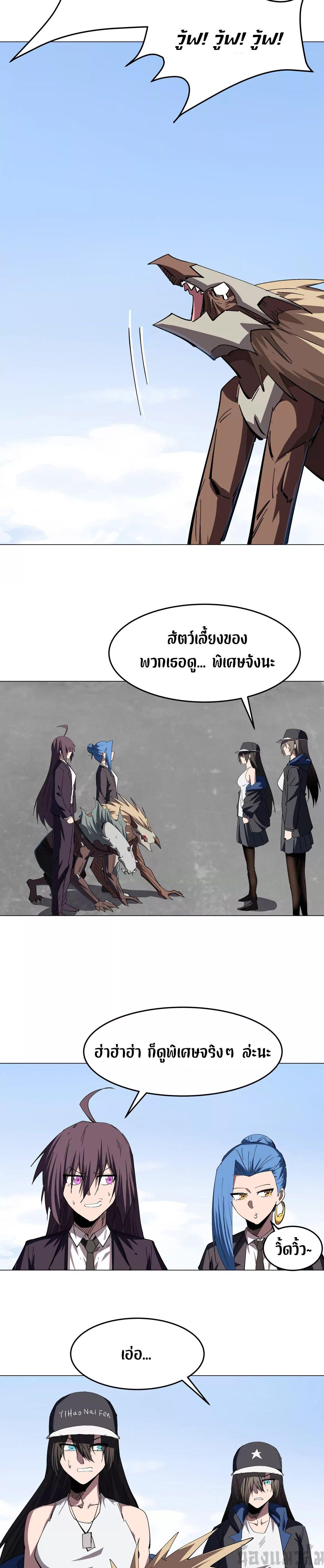 Manga-lc-com อ่านมังงะ อ่านการ์ตูน ออนไลน์ ฟรี Mr.Zombie ตอนที่ 1 2 3 4 5 6 7 8 9 10 11 12 13 14 ฟรี ไม่มีโฆษณา Manga-lc - อ่าน มังงะ อ่าน การ์ตูน ออนไลน์ อ่านมังงะ ฟรี