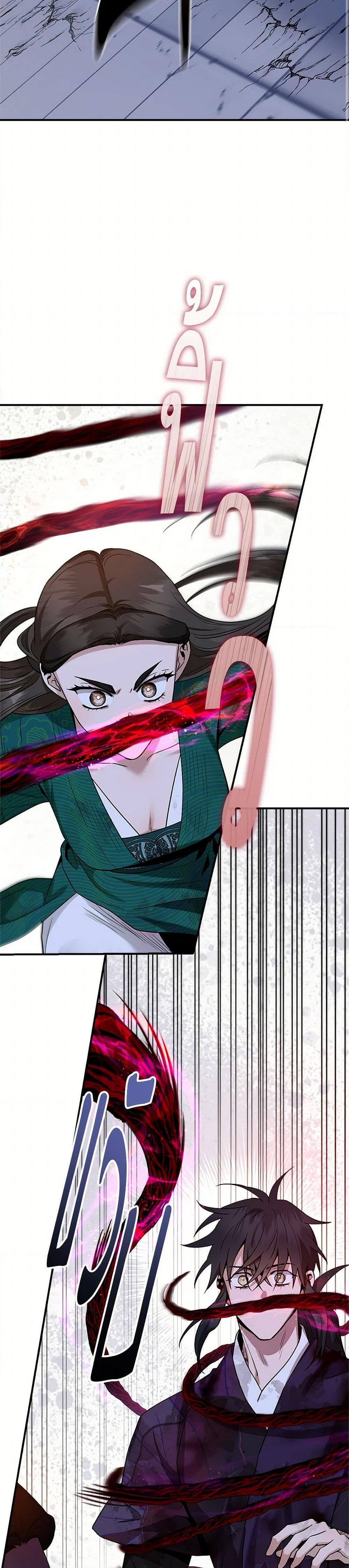 Manga-lc-com อ่านมังงะ อ่านการ์ตูน ออนไลน์ ฟรี I’m a Martial Art Villainess, but I’m the Strongest ตอนที่ 1 2 3 4 5 6 7 8 9 10 11 12 13 14 ฟรี ไม่มีโฆษณา Manga-lc - อ่าน มังงะ อ่าน การ์ตูน ออนไลน์ อ่านมังงะ ฟรี