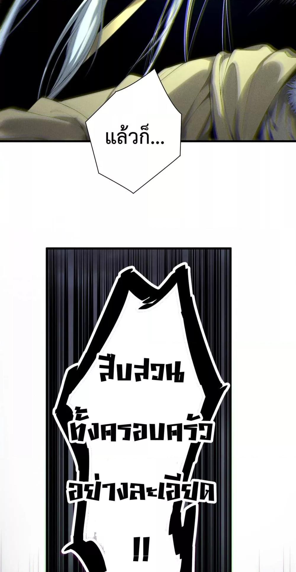 Manga-lc-com อ่านมังงะ อ่านการ์ตูน ออนไลน์ ฟรี NecromancerKin ตอนที่ 1 2 3 4 5 6 7 8 9 10 11 12 13 14 ฟรี ไม่มีโฆษณา Manga-lc - อ่าน มังงะ อ่าน การ์ตูน ออนไลน์ อ่านมังงะ ฟรี