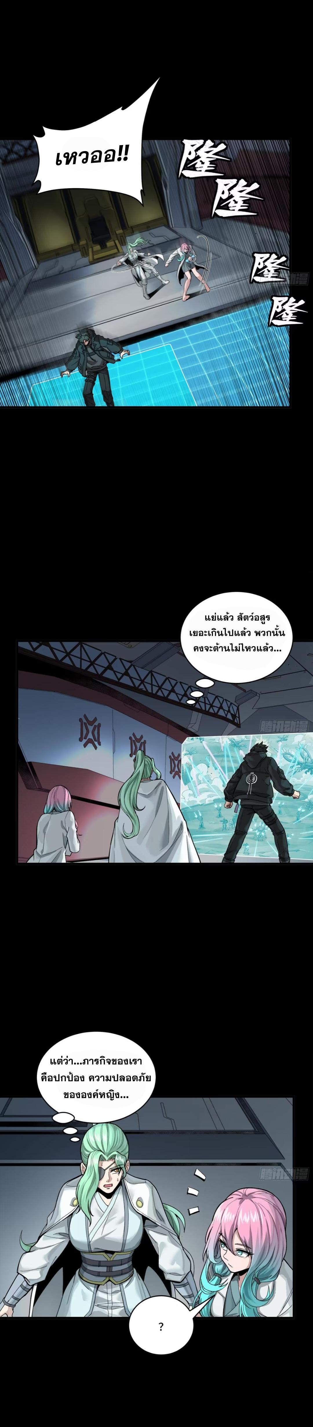 Manga-lc-com อ่านมังงะ อ่านการ์ตูน ออนไลน์ ฟรี Legend of Star General ตอนที่ 1 2 3 4 5 6 7 8 9 10 11 12 13 14 ฟรี ไม่มีโฆษณา Manga-lc - อ่าน มังงะ อ่าน การ์ตูน ออนไลน์ อ่านมังงะ ฟรี