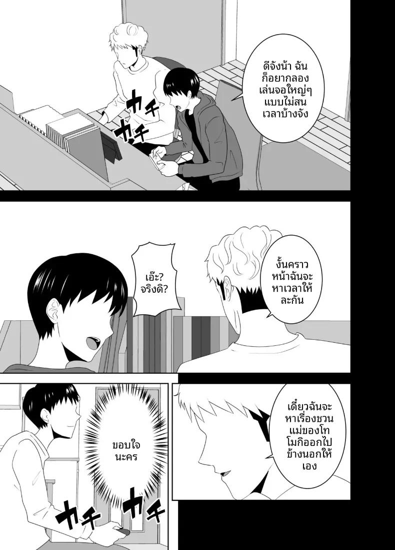 Doujin-Lc- อ่าน โดจิน มังฮวา เกาหลี ญี่ปุ่น จีน แปลไทย เเม่ดันไปตกหลุมรักของครูสอนพิเศษ ตอนที่ 1 2 3 4 5 6 7 8 9 10 11 12 13 14 ฟรี ไม่มีโฆษณา อ่าน โดจิน Manhwa เกาหลี ญี่ปุ่น จีน เรามีครบ คัดมาให้เน้นๆ โดจิน 18+ รับประกันความฟินโดย  Doujin Lc