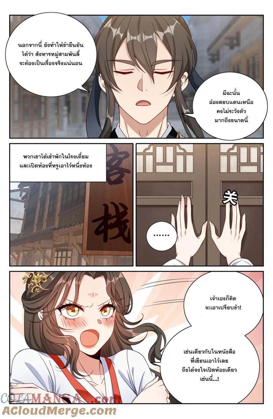 Manga-lc-com อ่านมังงะ อ่านการ์ตูน ออนไลน์ ฟรี Nightwatcher ตอนที่ 1 2 3 4 5 6 7 8 9 10 11 12 13 14 ฟรี ไม่มีโฆษณา Manga-lc - อ่าน มังงะ อ่าน การ์ตูน ออนไลน์ อ่านมังงะ ฟรี