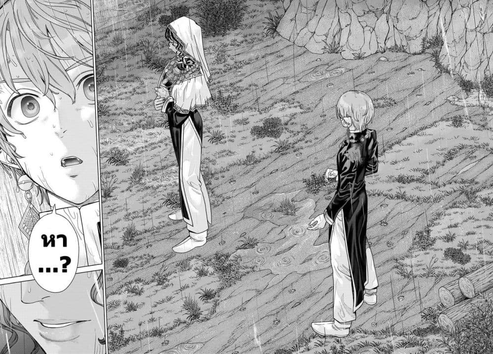 Manga-lc-com อ่านมังงะ อ่านการ์ตูน ออนไลน์ ฟรี Magus of the Library ตอนที่ 1 2 3 4 5 6 7 8 9 10 11 12 13 14 ฟรี ไม่มีโฆษณา Manga-lc - อ่าน มังงะ อ่าน การ์ตูน ออนไลน์ อ่านมังงะ ฟรี