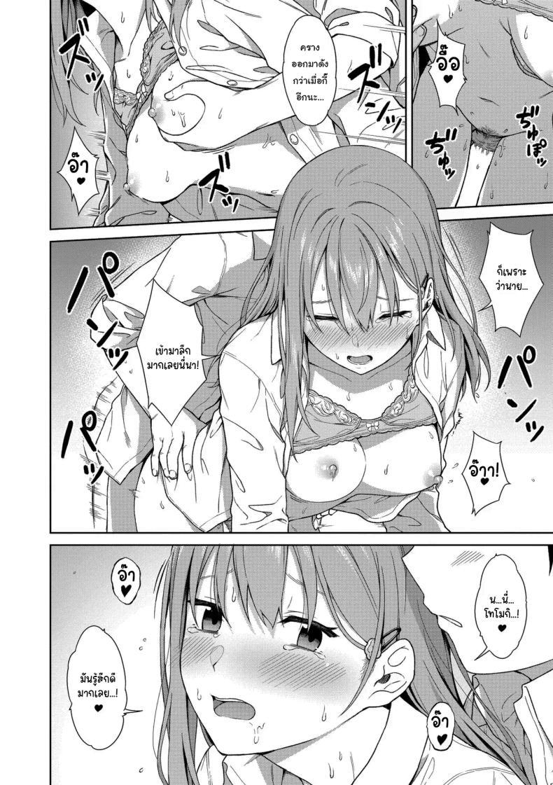 Doujin-Lc- อ่าน โดจิน มังฮวา เกาหลี ญี่ปุ่น จีน แปลไทย ไว้อยากทำแล้วจะบอกนะ [Mikaduchi] Because I Love You (Futari, Hitotoki) ตอนที่ 1 2 3 4 5 6 7 8 9 10 11 12 13 14 ฟรี ไม่มีโฆษณา อ่าน โดจิน Manhwa เกาหลี ญี่ปุ่น จีน เรามีครบ คัดมาให้เน้นๆ โดจิน 18+ รับประกันความฟินโดย  Doujin Lc