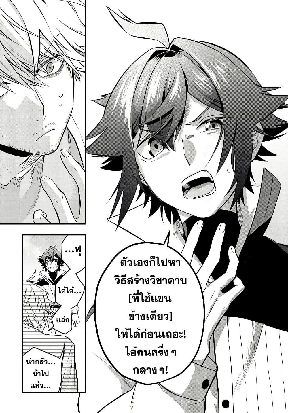Manga-lc-com อ่านมังงะ อ่านการ์ตูน ออนไลน์ ฟรี Mikiri kara Hajimeru Garyuu Kenjutsu ตอนที่ 1 2 3 4 5 6 7 8 9 10 11 12 13 14 ฟรี ไม่มีโฆษณา Manga-lc - อ่าน มังงะ อ่าน การ์ตูน ออนไลน์ อ่านมังงะ ฟรี