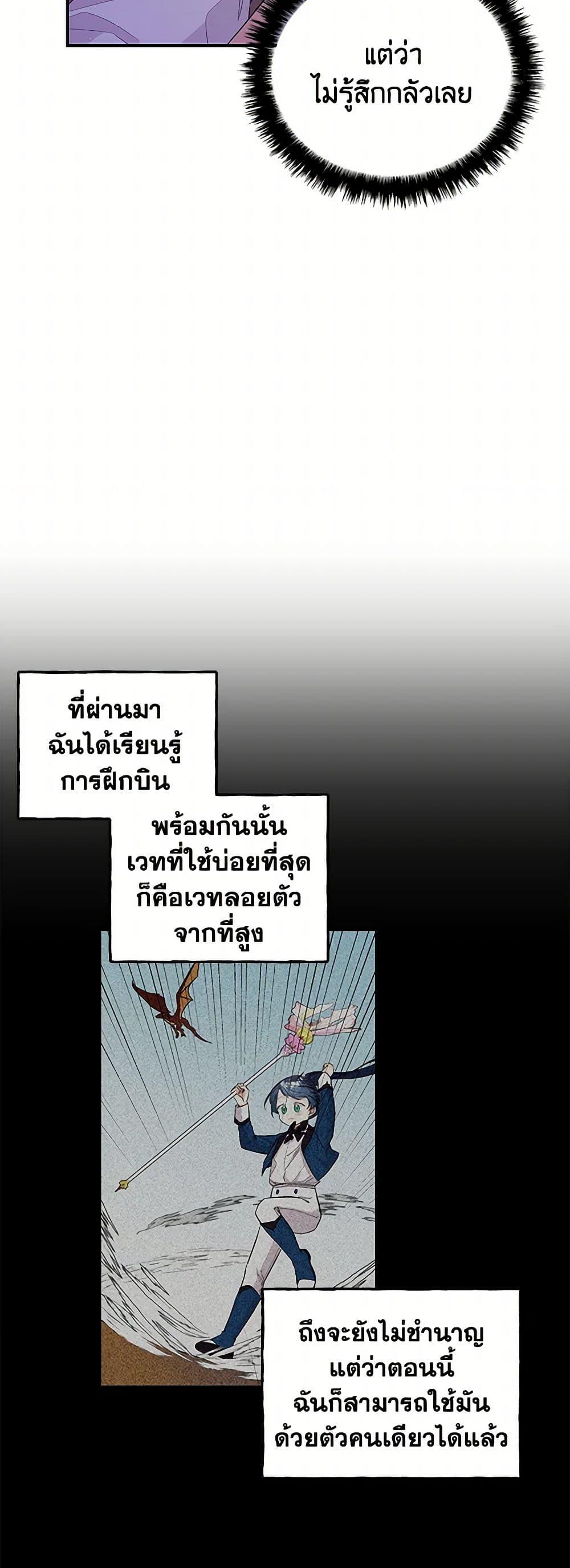 Manga-lc-com อ่านมังงะ อ่านการ์ตูน ออนไลน์ ฟรี Daughter of the Archmage ตอนที่ 1 2 3 4 5 6 7 8 9 10 11 12 13 14 ฟรี ไม่มีโฆษณา Manga-lc - อ่าน มังงะ อ่าน การ์ตูน ออนไลน์ อ่านมังงะ ฟรี