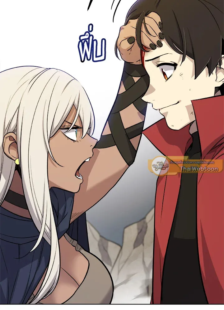 Overpowered Sword ตอนที่ ตอนที่ 116 รูปที่ 36