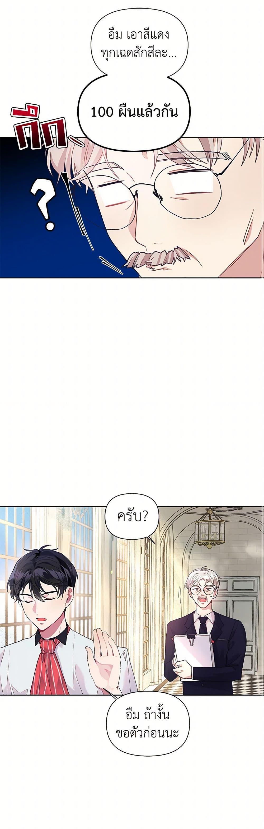 Manga-lc-com อ่านมังงะ อ่านการ์ตูน ออนไลน์ ฟรี The Archvillain’s Daughter-in-Law ตอนที่ 1 2 3 4 5 6 7 8 9 10 11 12 13 14 ฟรี ไม่มีโฆษณา Manga-lc - อ่าน มังงะ อ่าน การ์ตูน ออนไลน์ อ่านมังงะ ฟรี