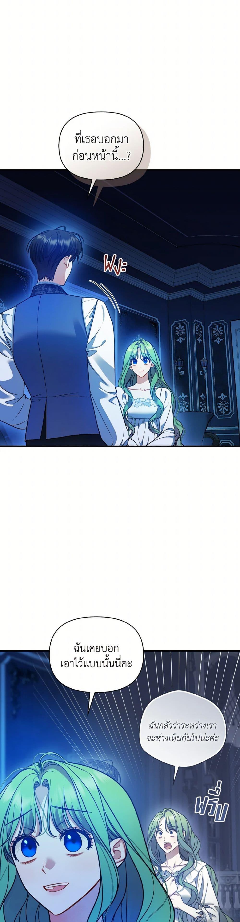 Manga-lc-com อ่านมังงะ อ่านการ์ตูน ออนไลน์ ฟรี I Became The Younger Sister Of A Regretful Obsessive Male Lead ตอนที่ 1 2 3 4 5 6 7 8 9 10 11 12 13 14 ฟรี ไม่มีโฆษณา Manga-lc - อ่าน มังงะ อ่าน การ์ตูน ออนไลน์ อ่านมังงะ ฟรี