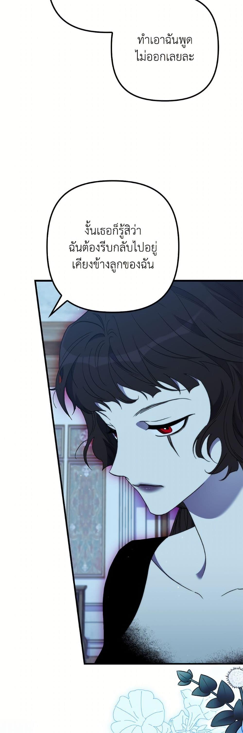 Manga-lc-com อ่านมังงะ อ่านการ์ตูน ออนไลน์ ฟรี I’m Dead, But the Hero Went Crazy ตอนที่ 1 2 3 4 5 6 7 8 9 10 11 12 13 14 ฟรี ไม่มีโฆษณา Manga-lc - อ่าน มังงะ อ่าน การ์ตูน ออนไลน์ อ่านมังงะ ฟรี