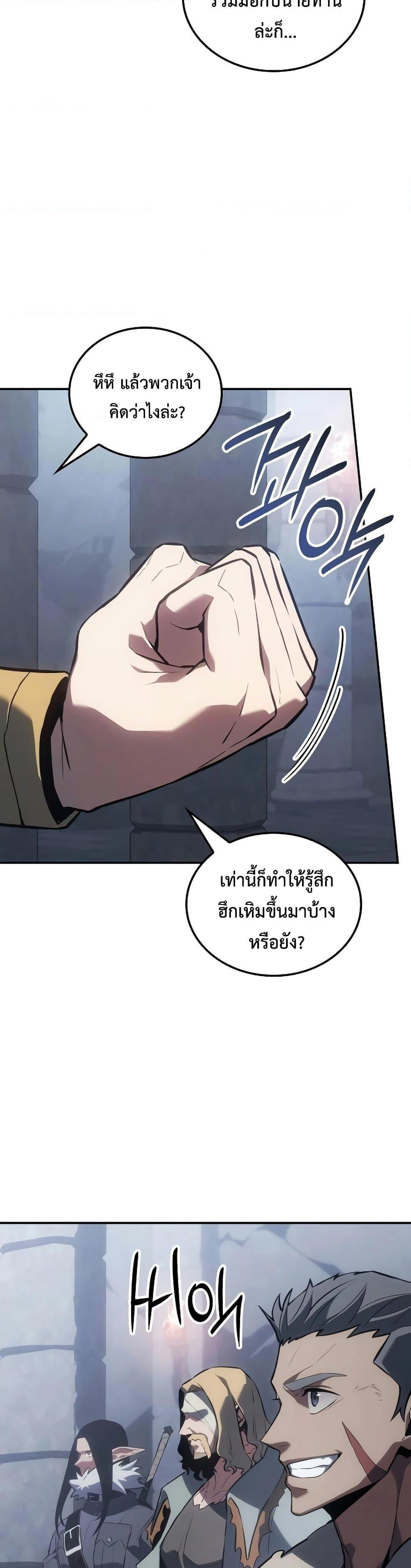 Manga-lc-com อ่านมังงะ อ่านการ์ตูน ออนไลน์ ฟรี Ice Lord ตอนที่ 1 2 3 4 5 6 7 8 9 10 11 12 13 14 ฟรี ไม่มีโฆษณา Manga-lc - อ่าน มังงะ อ่าน การ์ตูน ออนไลน์ อ่านมังงะ ฟรี