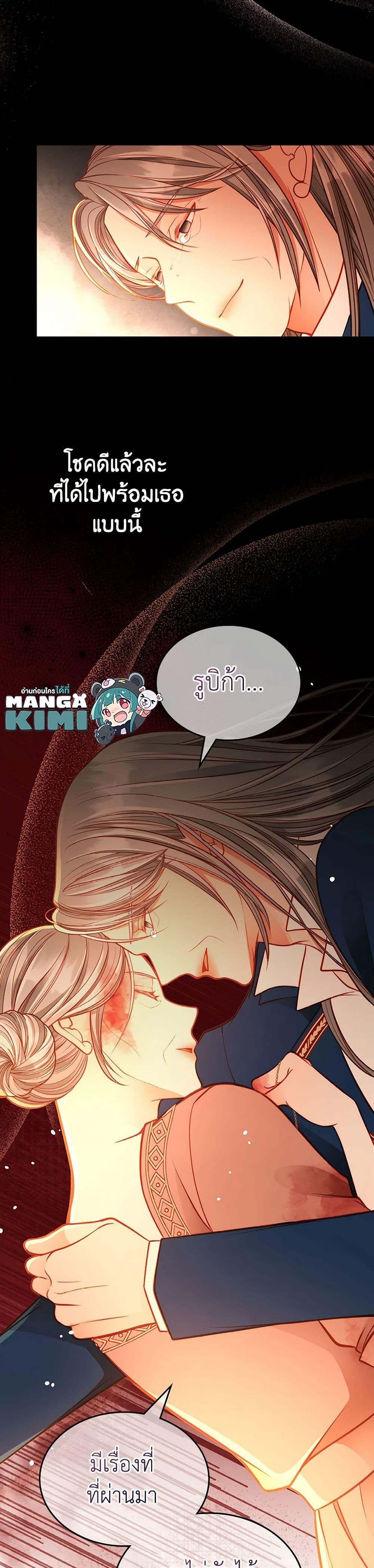Manga-lc-com อ่านมังงะ อ่านการ์ตูน ออนไลน์ ฟรี The Duchess’s Secret Dressing Room ตอนที่ 1 2 3 4 5 6 7 8 9 10 11 12 13 14 ฟรี ไม่มีโฆษณา Manga-lc - อ่าน มังงะ อ่าน การ์ตูน ออนไลน์ อ่านมังงะ ฟรี