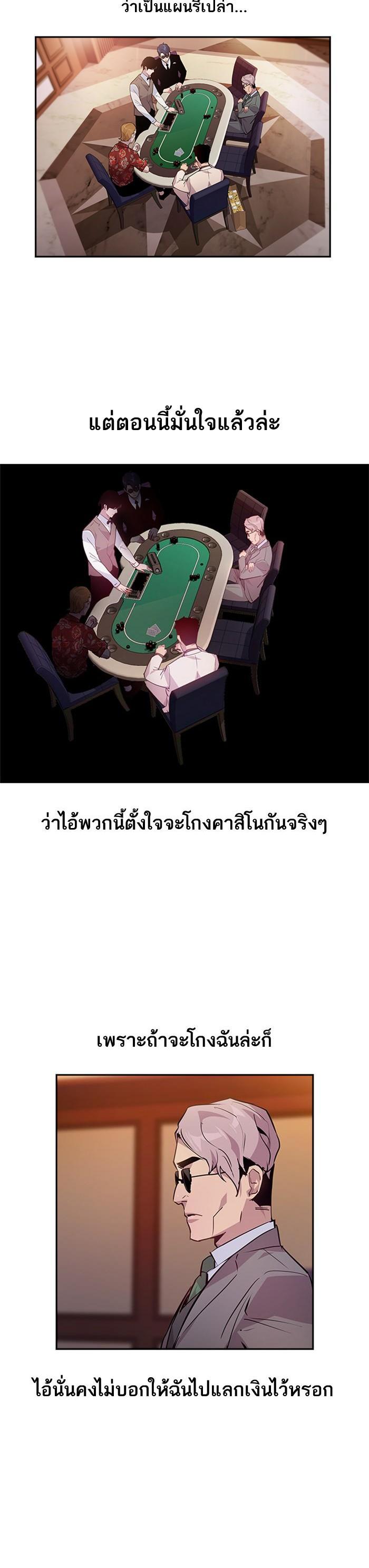 Manga-lc-com อ่านมังงะ อ่านการ์ตูน ออนไลน์ ฟรี The World Is Money and Power กลโกงโลกพนัน ตอนที่ 1 2 3 4 5 6 7 8 9 10 11 12 13 14 ฟรี ไม่มีโฆษณา Manga-lc - อ่าน มังงะ อ่าน การ์ตูน ออนไลน์ อ่านมังงะ ฟรี