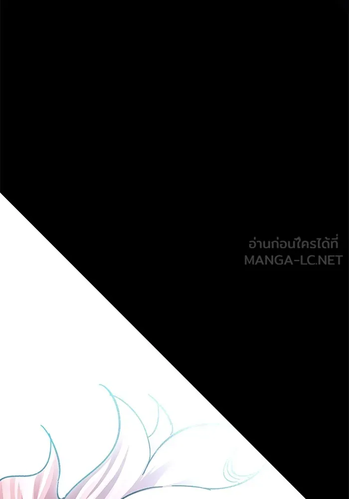 คุณปู่จอมยุทธกับหลานสาวสุดแกร่ง ตอนที่ 33 รูปที่ 162