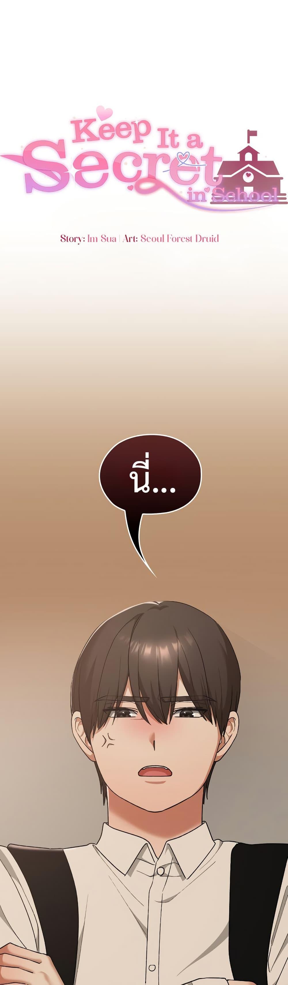 Doujin-Lc- อ่าน โดจิน มังฮวา เกาหลี ญี่ปุ่น จีน แปลไทย Keep It a Secret ตอนที่ 1 2 3 4 5 6 7 8 9 10 11 12 13 14 ฟรี ไม่มีโฆษณา อ่าน โดจิน Manhwa เกาหลี ญี่ปุ่น จีน เรามีครบ คัดมาให้เน้นๆ โดจิน 18+ รับประกันความฟินโดย  Doujin Lc