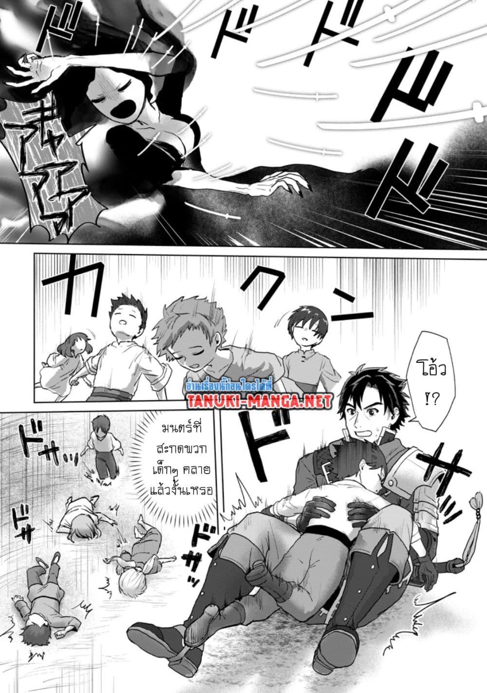 Manga-lc-com อ่านมังงะ อ่านการ์ตูน ออนไลน์ ฟรี Saiteihen no Ossan Boukensha ตอนที่ 1 2 3 4 5 6 7 8 9 10 11 12 13 14 ฟรี ไม่มีโฆษณา Manga-lc - อ่าน มังงะ อ่าน การ์ตูน ออนไลน์ อ่านมังงะ ฟรี