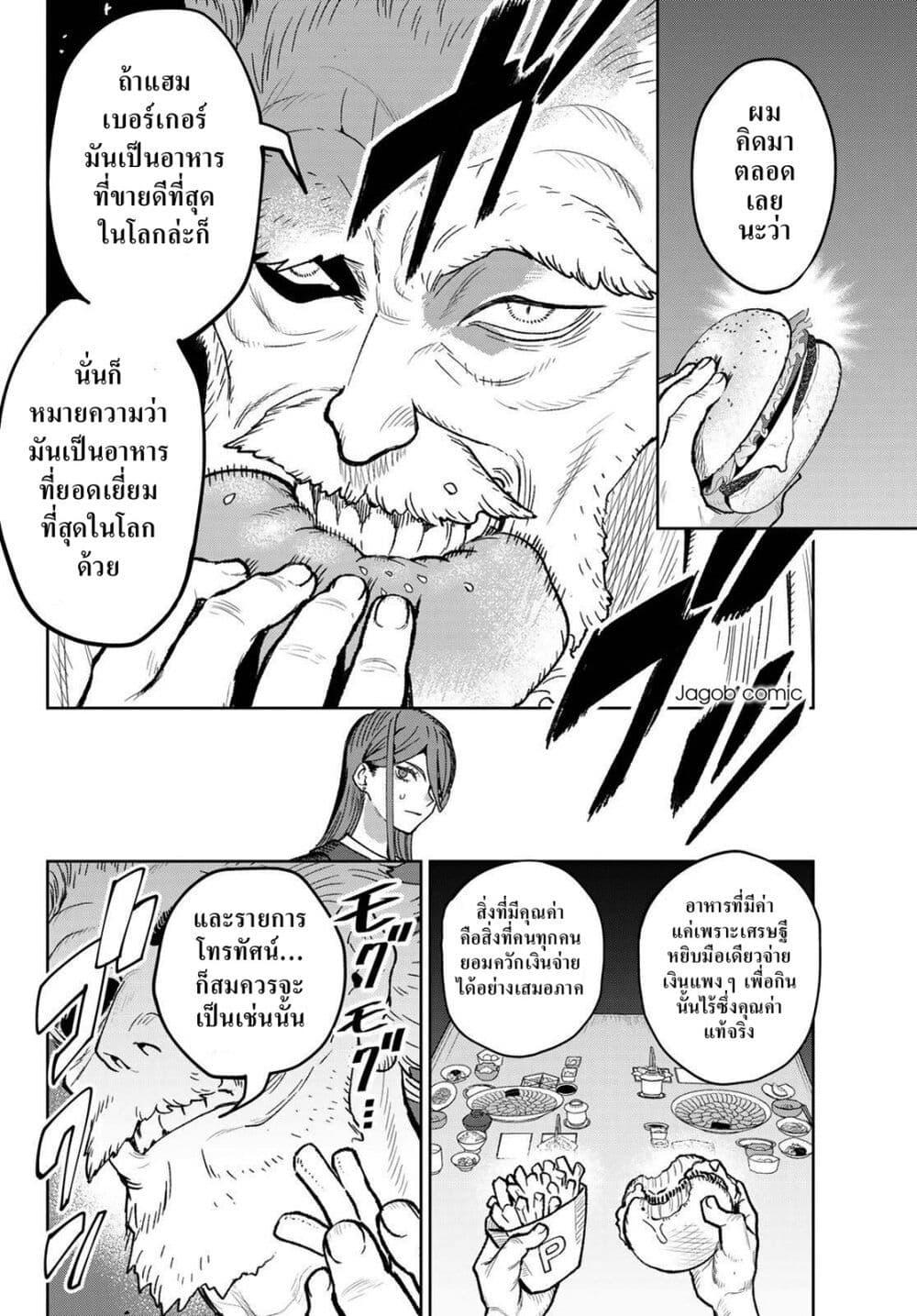 Manga-lc-com อ่านมังงะ อ่านการ์ตูน ออนไลน์ ฟรี Idolatry ตอนที่ 1 2 3 4 5 6 7 8 9 10 11 12 13 14 ฟรี ไม่มีโฆษณา Manga-lc - อ่าน มังงะ อ่าน การ์ตูน ออนไลน์ อ่านมังงะ ฟรี