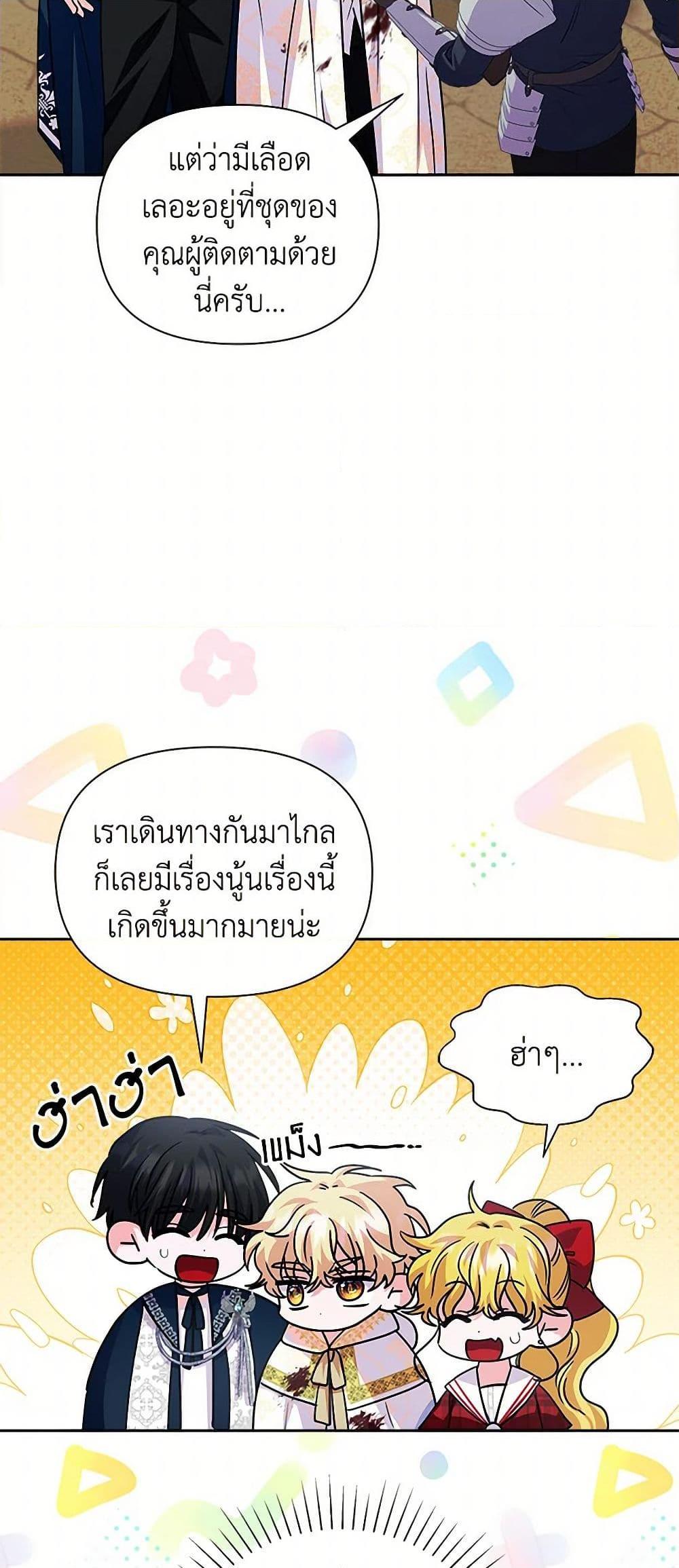 Manga-lc-com อ่านมังงะ อ่านการ์ตูน ออนไลน์ ฟรี Marigold ตอนที่ 1 2 3 4 5 6 7 8 9 10 11 12 13 14 ฟรี ไม่มีโฆษณา Manga-lc - อ่าน มังงะ อ่าน การ์ตูน ออนไลน์ อ่านมังงะ ฟรี