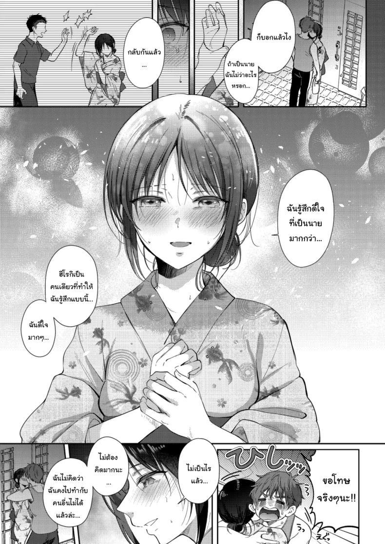 Doujin-Lc- อ่าน โดจิน มังฮวา เกาหลี ญี่ปุ่น จีน แปลไทย ความรู้สึกไม่ชัดเจน (Gen) ตอนที่ 1 2 3 4 5 6 7 8 9 10 11 12 13 14 ฟรี ไม่มีโฆษณา อ่าน โดจิน Manhwa เกาหลี ญี่ปุ่น จีน เรามีครบ คัดมาให้เน้นๆ โดจิน 18+ รับประกันความฟินโดย  Doujin Lc