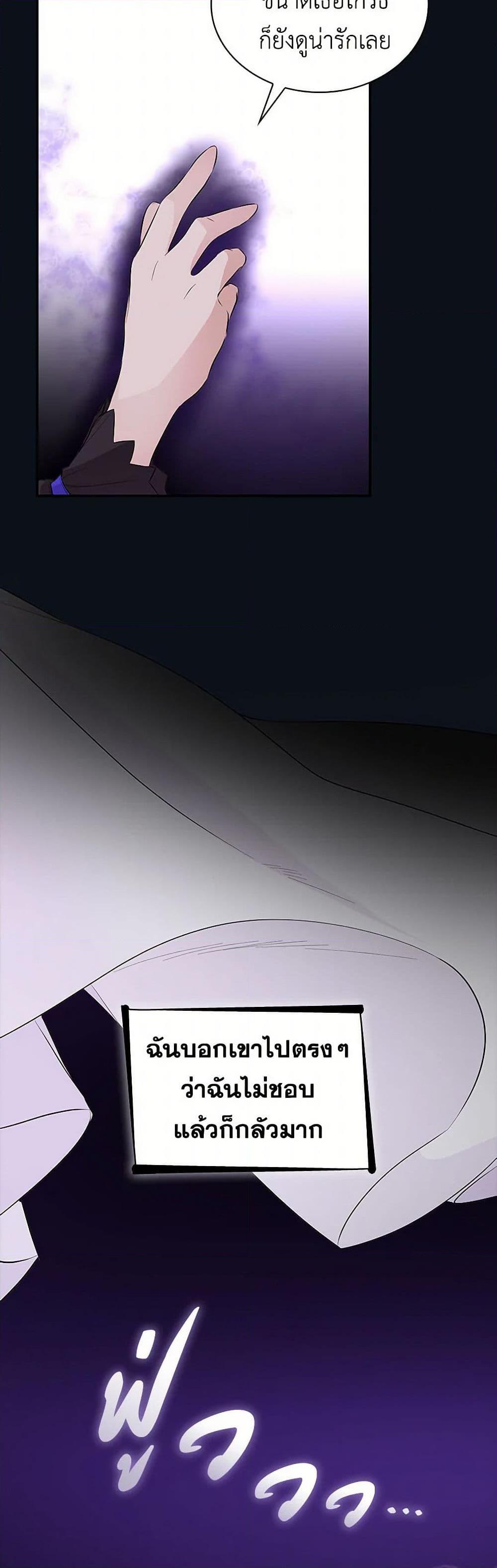 Manga-lc-com อ่านมังงะ อ่านการ์ตูน ออนไลน์ ฟรี Villains Behind the Curtains ตอนที่ 1 2 3 4 5 6 7 8 9 10 11 12 13 14 ฟรี ไม่มีโฆษณา Manga-lc - อ่าน มังงะ อ่าน การ์ตูน ออนไลน์ อ่านมังงะ ฟรี