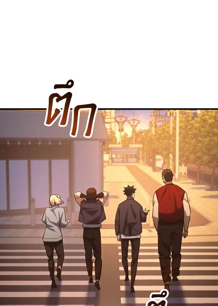 The Hero Returns ตอนที่ ตอนที่ 77 รูปที่ 27