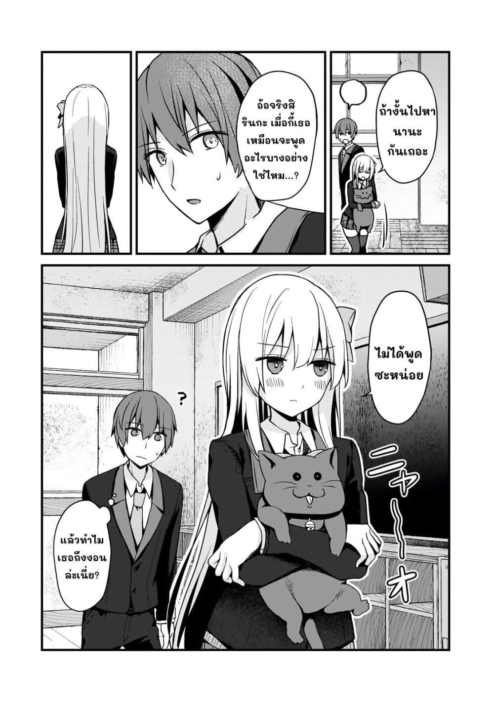 Manga-lc-com อ่านมังงะ อ่านการ์ตูน ออนไลน์ ฟรี Netoge no Yome ga Ninki Idol datta ken ~Cool-kei no kanojo wa genjitsu demo yome no tsumori de iru~ ตอนที่ 1 2 3 4 5 6 7 8 9 10 11 12 13 14 ฟรี ไม่มีโฆษณา Manga-lc - อ่าน มังงะ อ่าน การ์ตูน ออนไลน์ อ่านมังงะ ฟรี