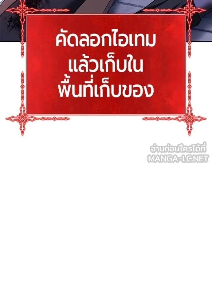 +99 ท่อนไม้ ตอนที่ 72 รูปที่ 121